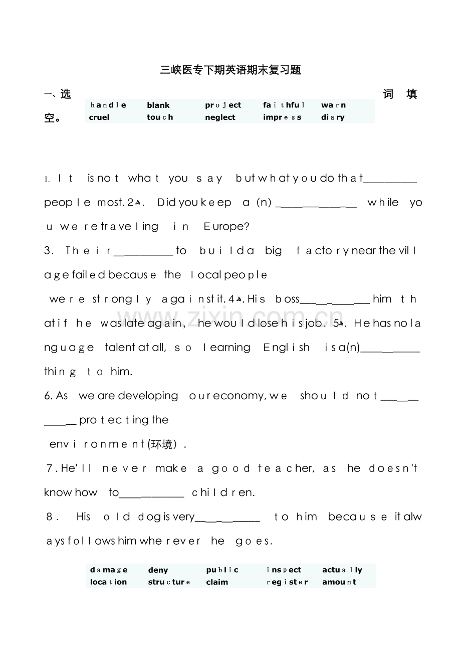 新视野2第二册英语课后练习原题.doc_第1页