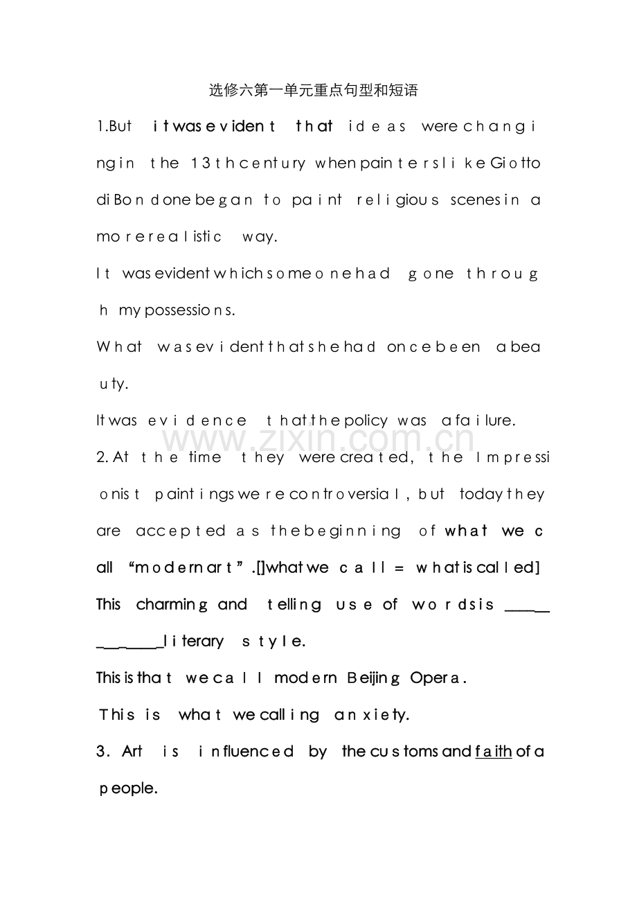 选修六第一单元重点句型和短语.doc_第1页