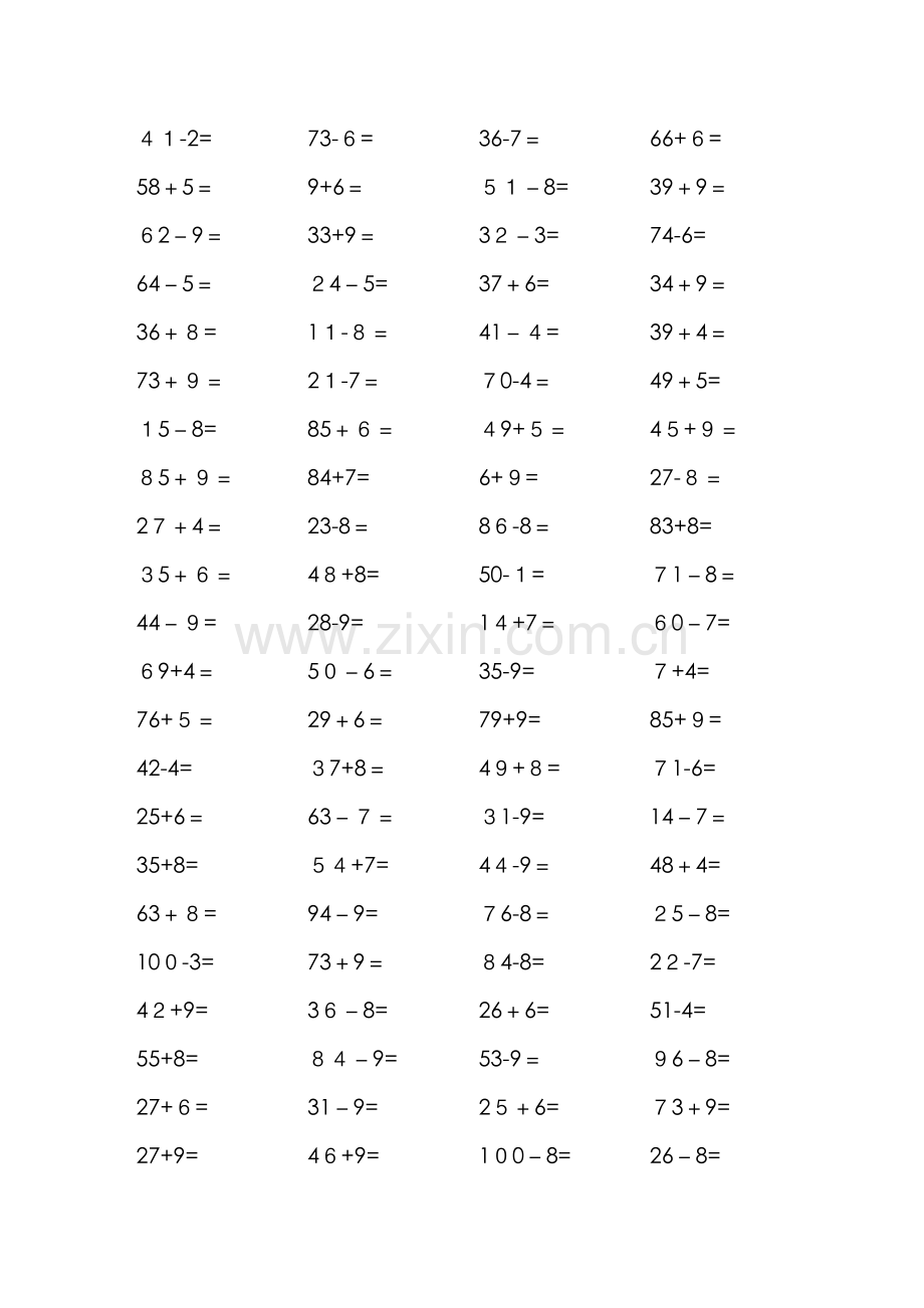 口算题(七)100以内两位数加减一位数进位退位综合.doc_第2页