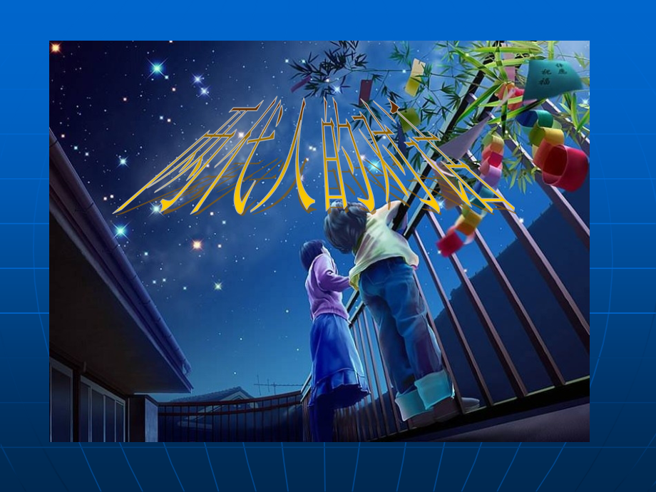 家不是说理的地方俗语说得好清官难断家务事.pptx_第1页