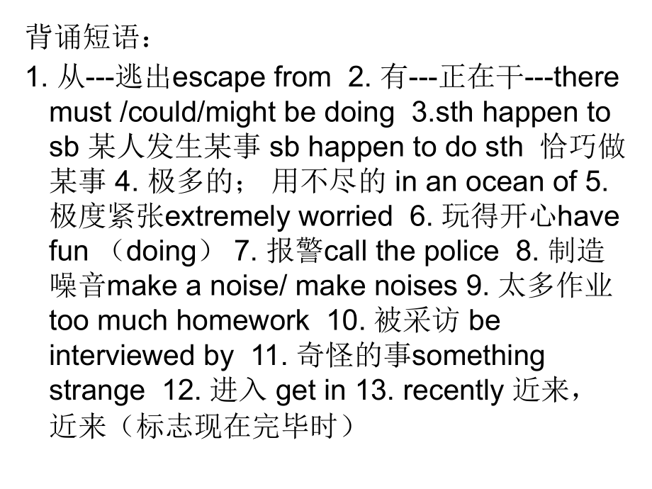 it-must-belong-to-Carla.exercise示范.pptx_第2页