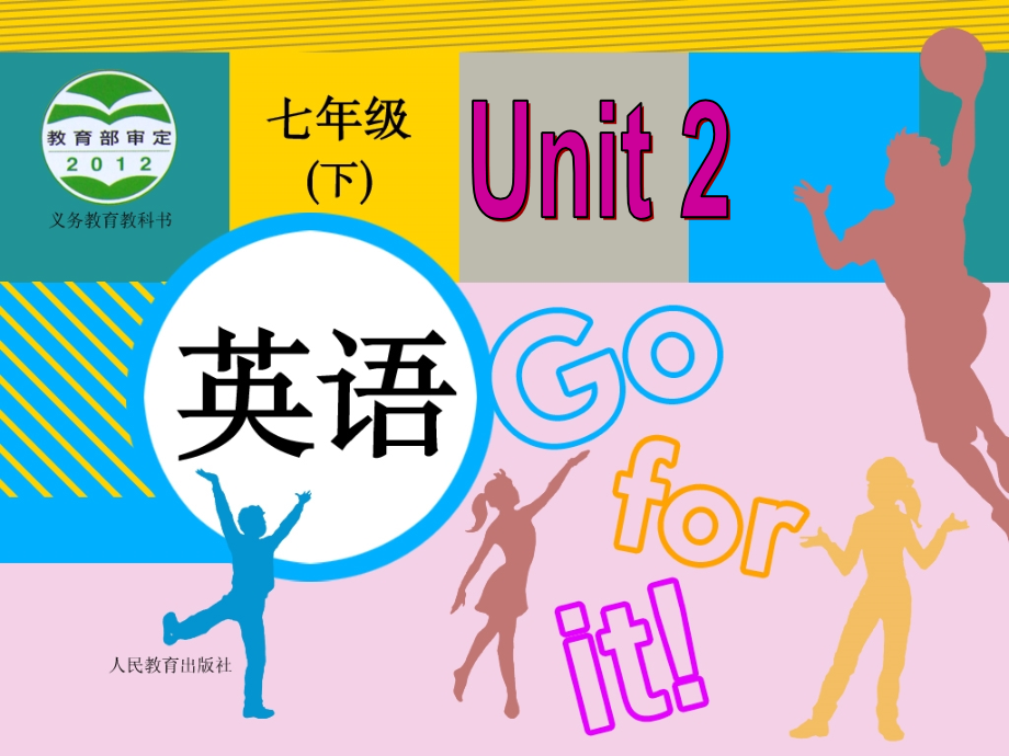 Unit2WhattimedoyougotoschoolSectionB2.pptx_第1页