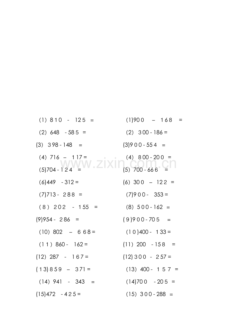 三年级数学下册口算练习题暑假作业每日30题共65日.doc_第2页