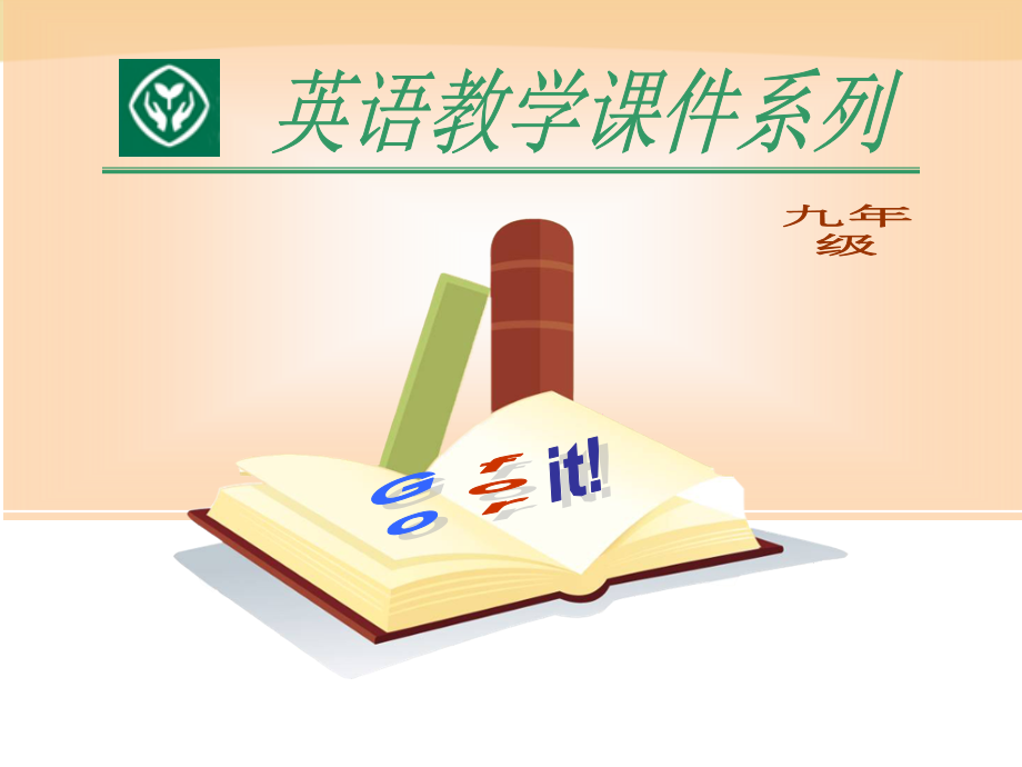 九年级-Unit-7-Section-A-3a-Mom-Knows-Best课件PPT课件一等奖新名.pptx_第1页