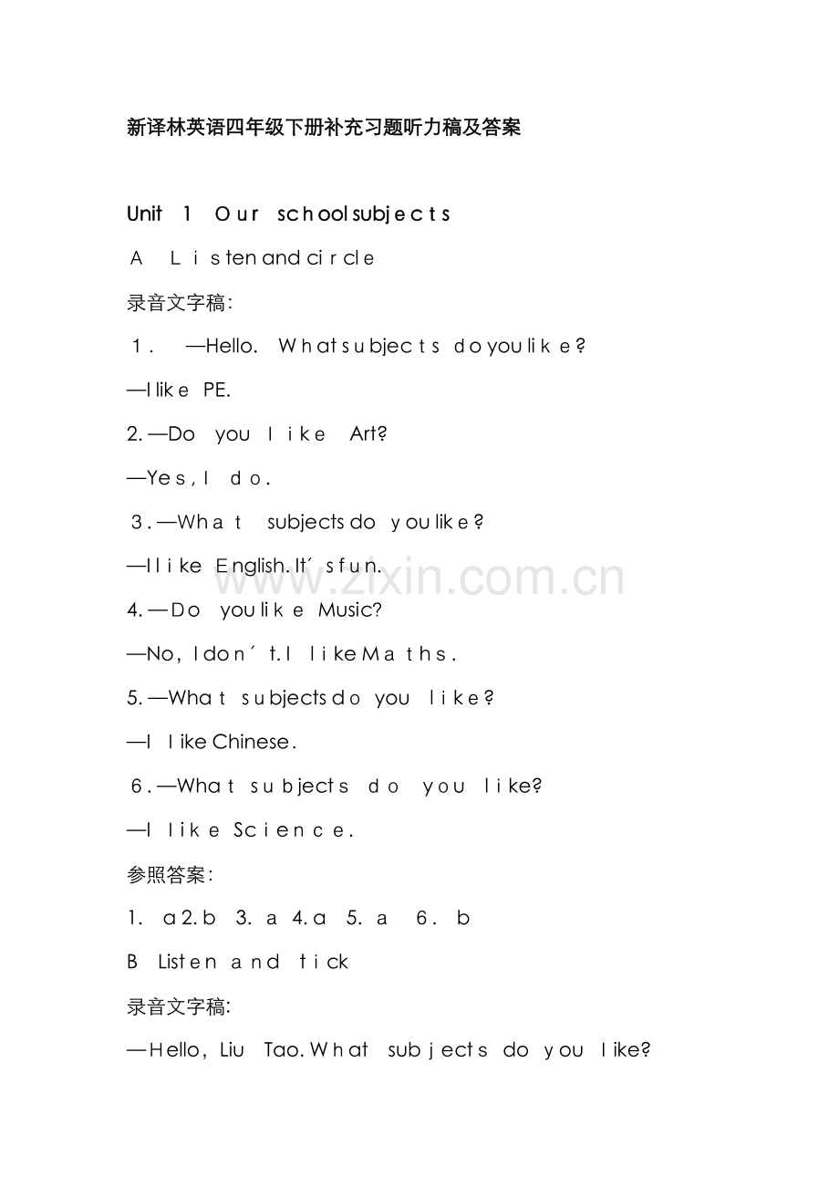 新译林英语四年级(下册)补充习题听力稿和答案.doc_第1页