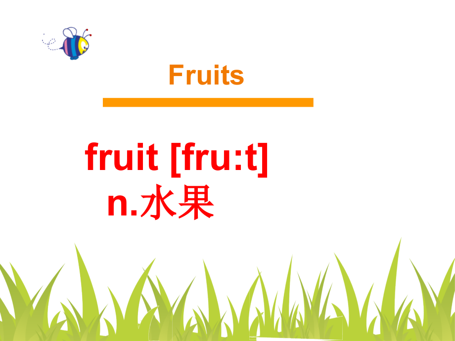 英语水果单词.pptx_第2页