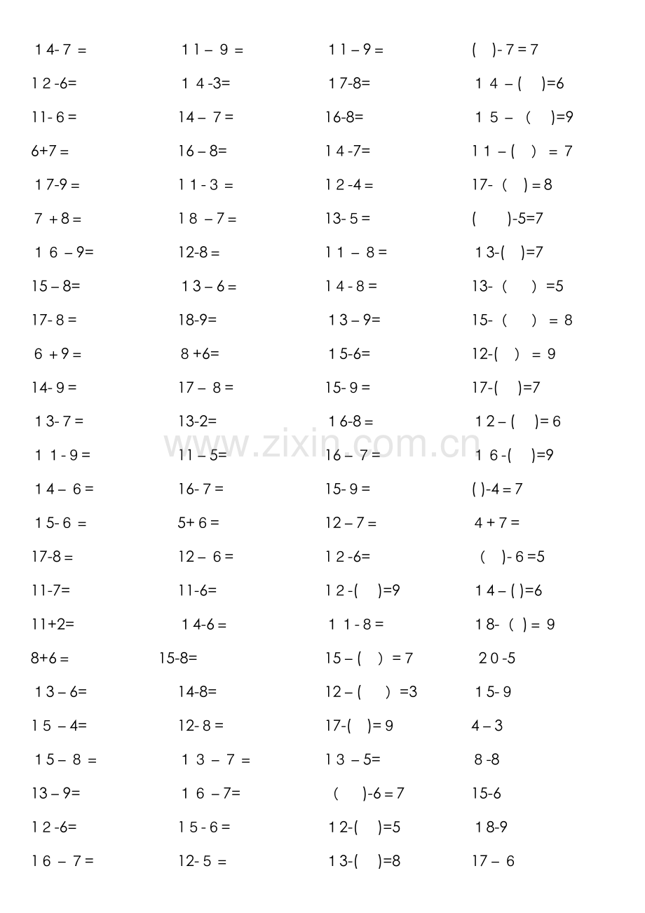 20以内退位减法口算题.doc_第1页