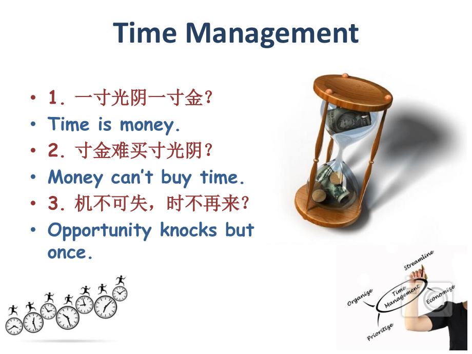 知行英语综合教程2-Unit-3-Time-Management.pptx_第2页