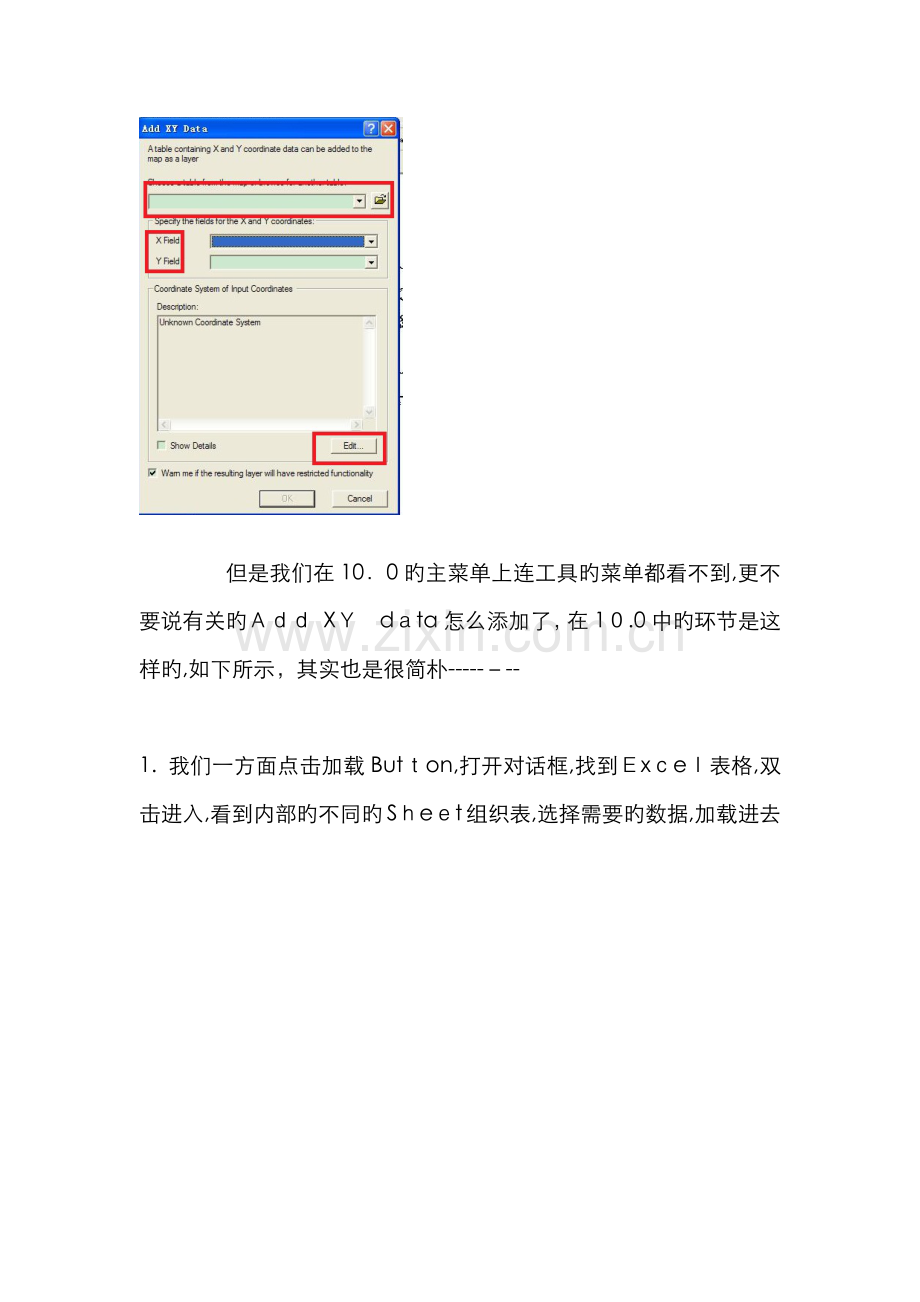 ArcGIS10.0中如何实现将Excel数据转换为点数据.doc_第2页
