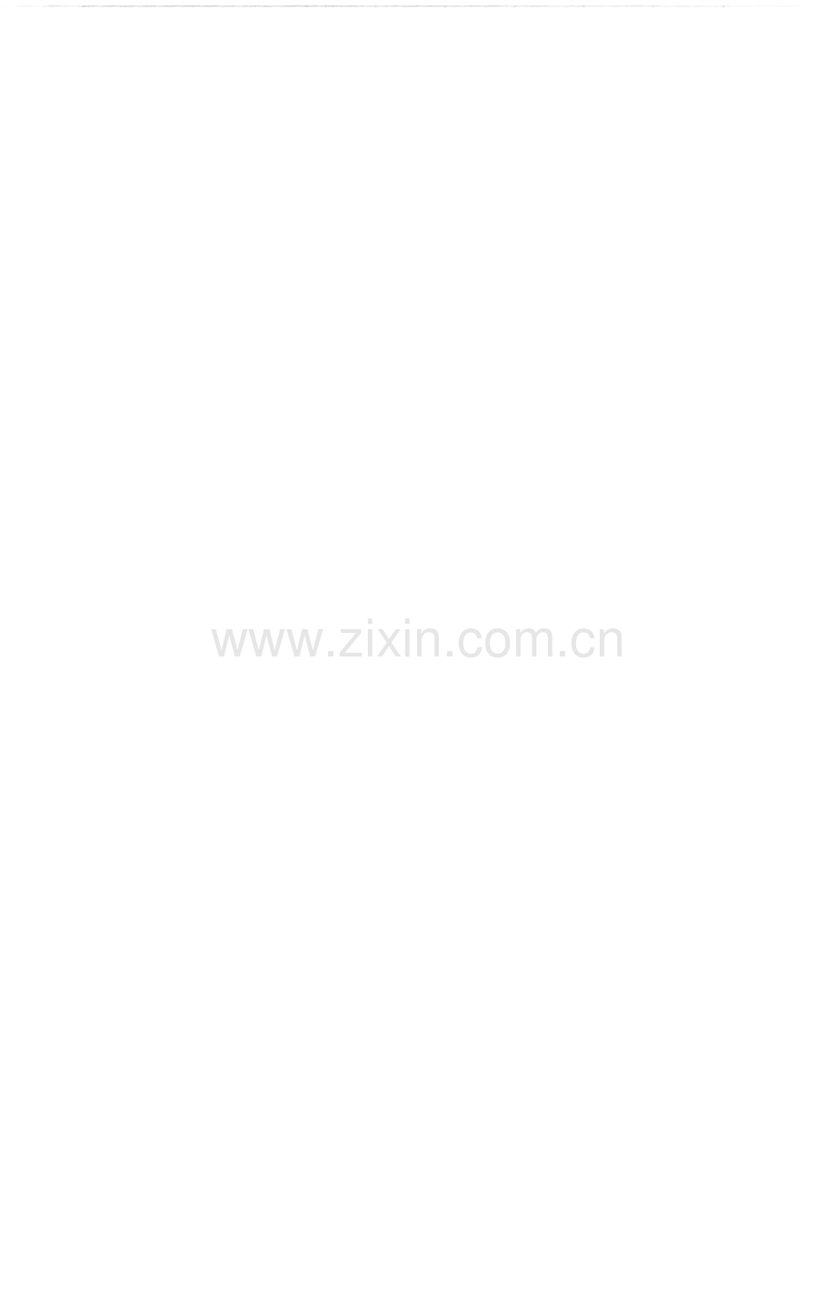 2025届黑龙江省哈尔滨三中高三11月期中考-生物试题（含答案）.docx_第1页