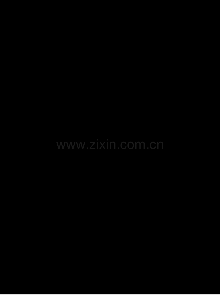 坚持“四化”提升乡镇人大履职水平.docx_第1页