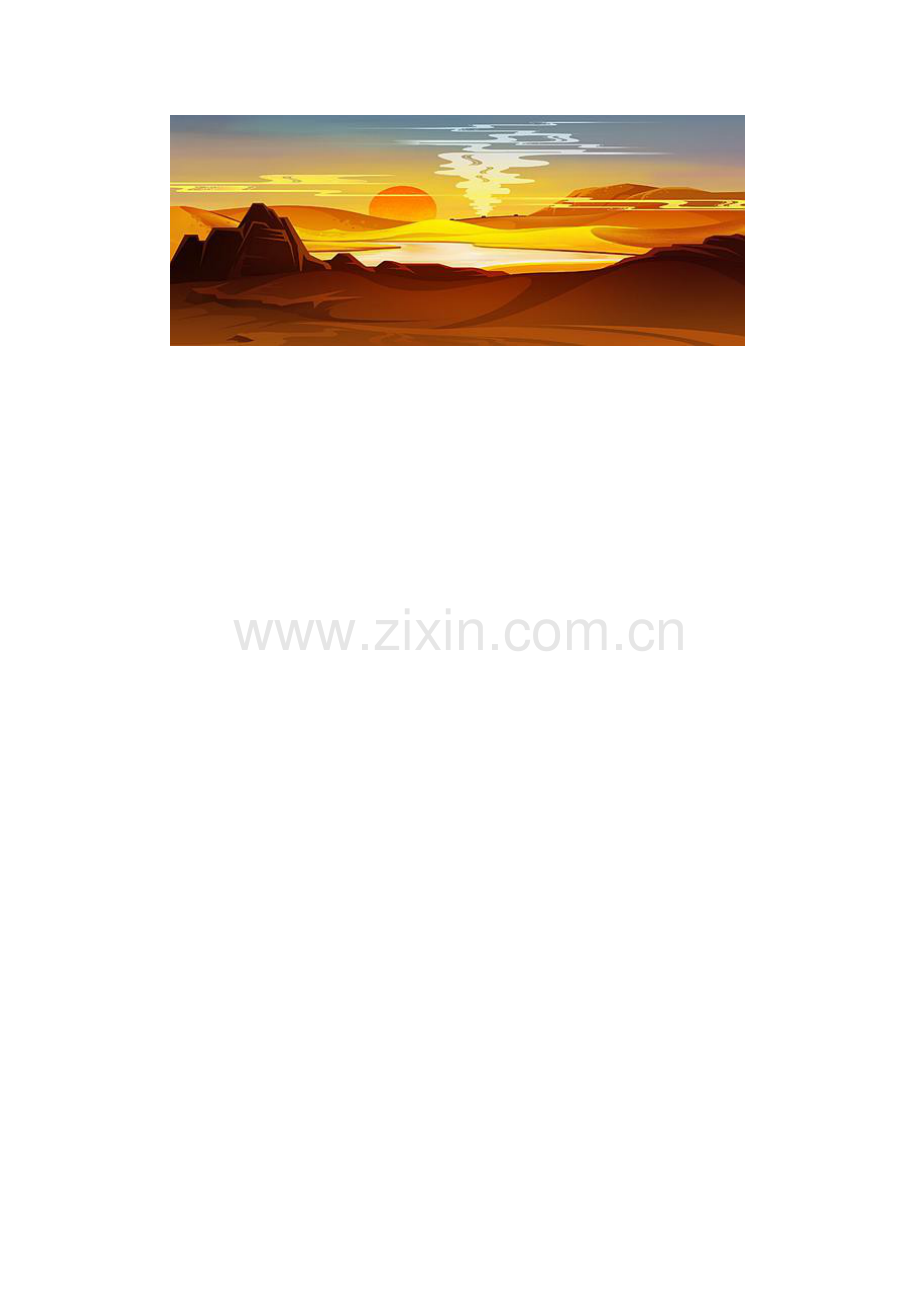 中考语文文学批注——诗歌意境题（基础）(含答案）.docx_第2页