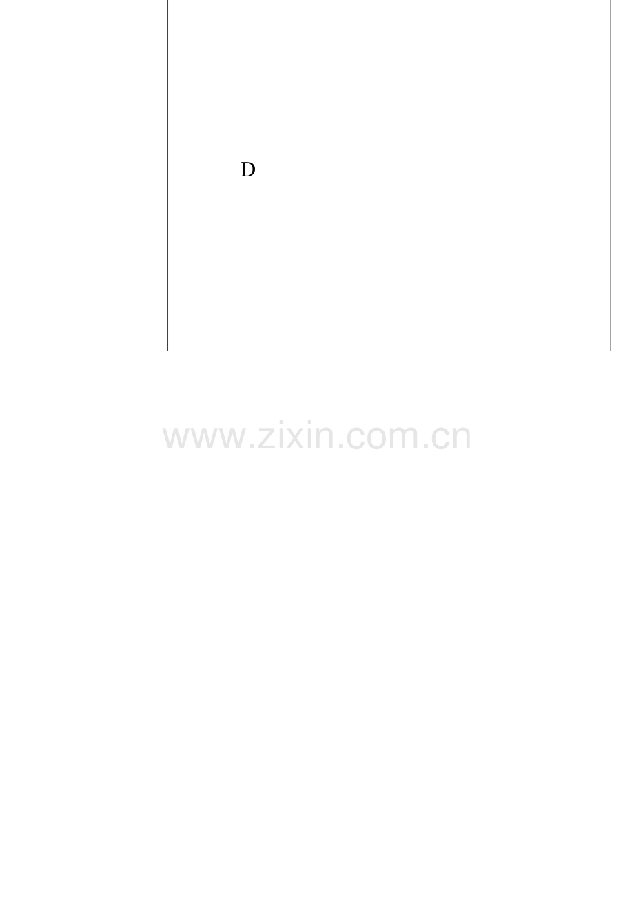 《农业转基因生物安全管理》试题.docx_第2页