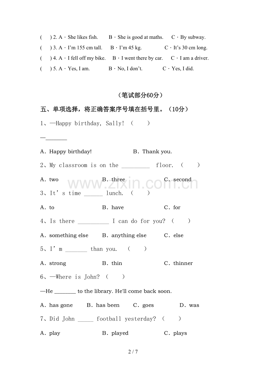 外研版(三起)六年级英语下册期中考试题及答案.doc_第2页