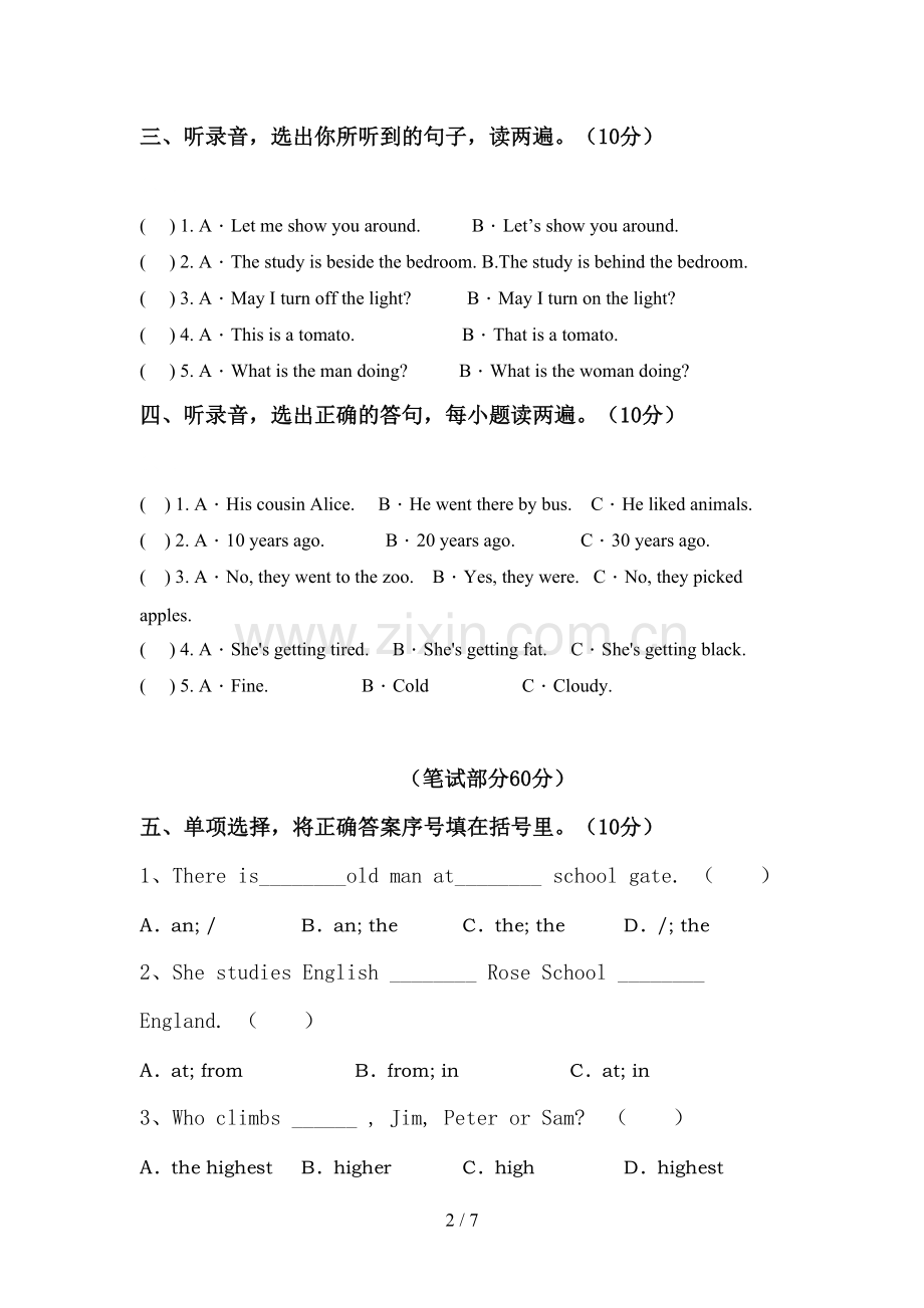 小学六年级英语下册期中考试题(必考题).doc_第2页