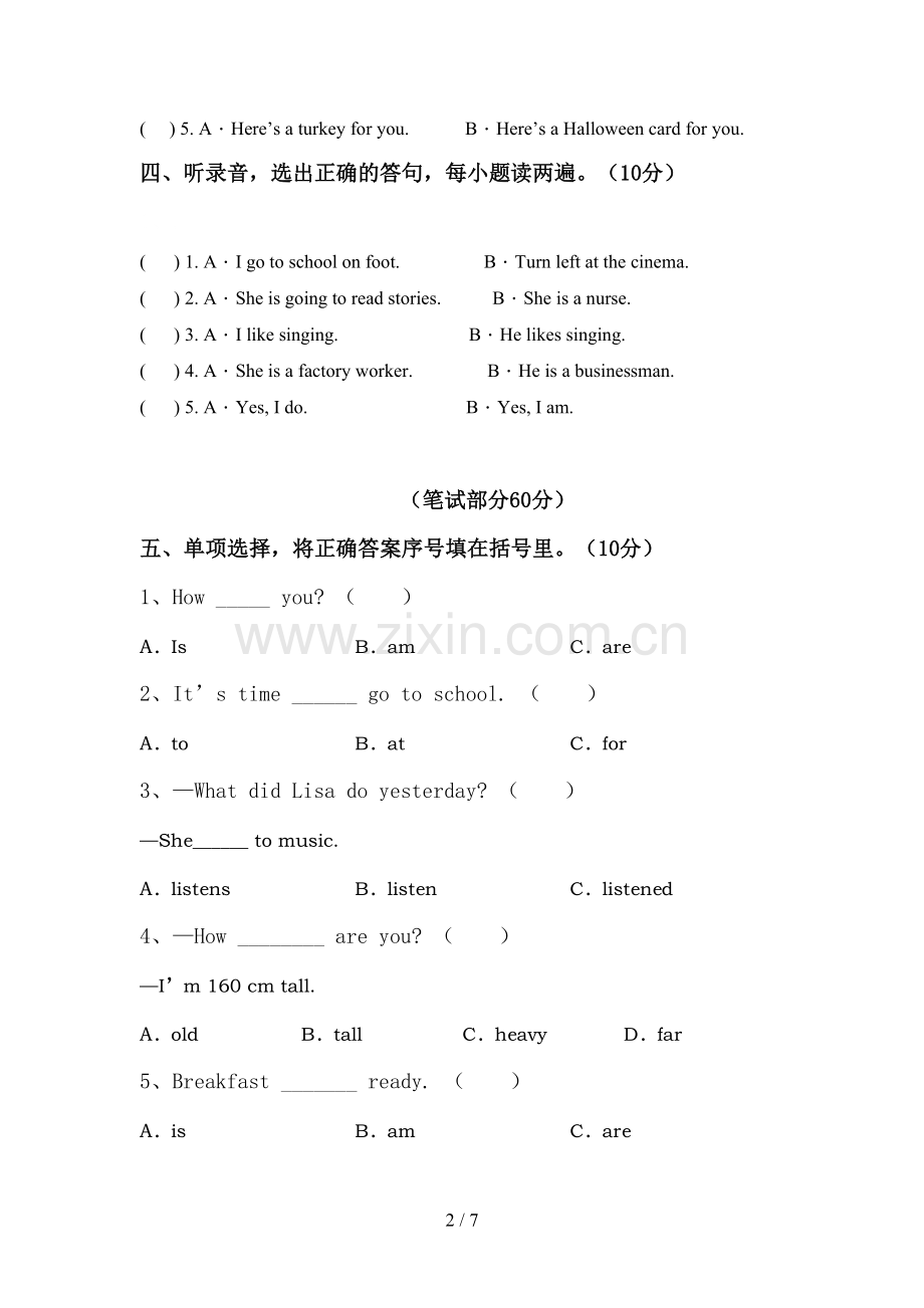 新人教版六年级英语下册期中试卷【带答案】.doc_第2页
