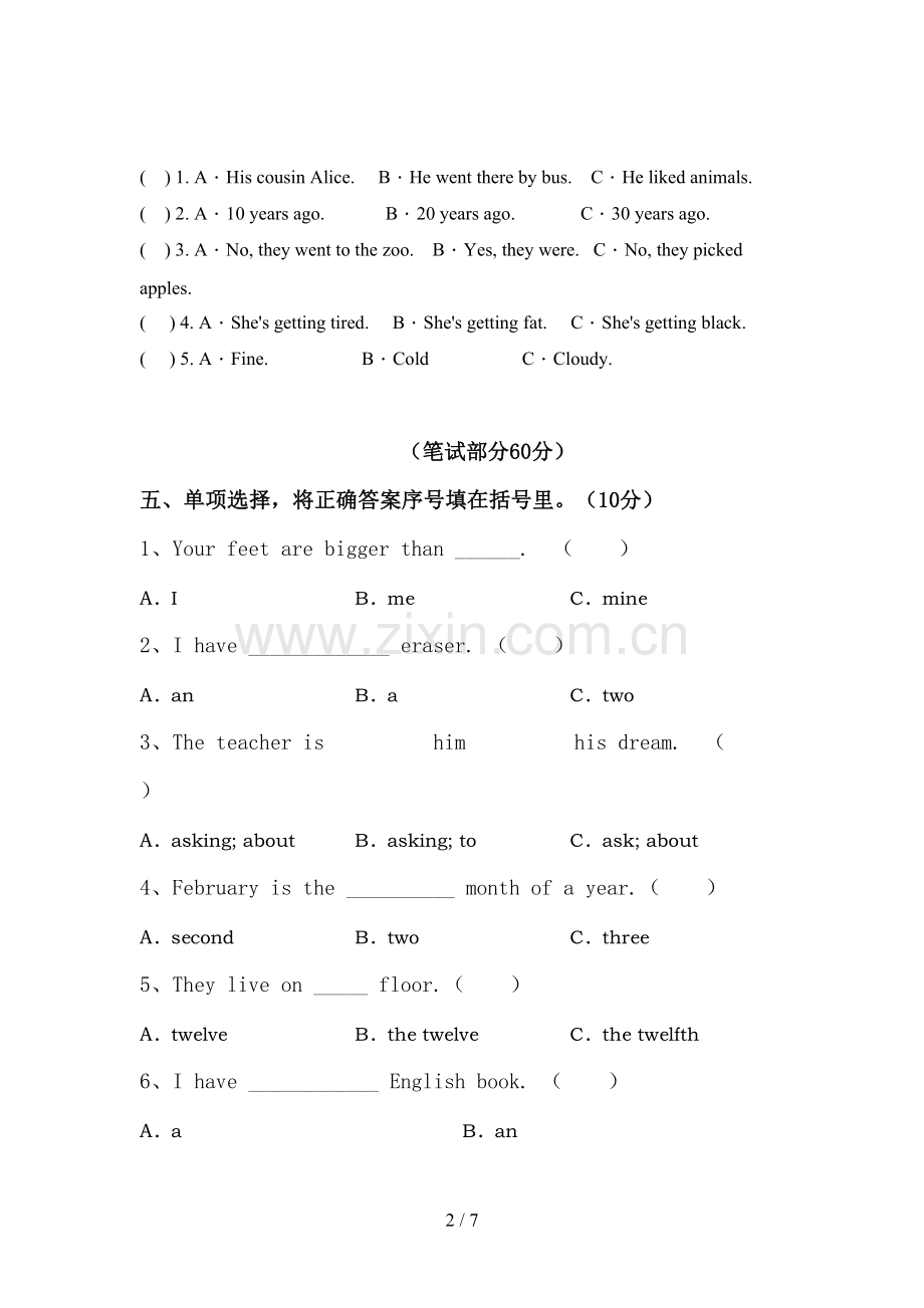 2022年北京版六年级英语下册期中测试卷一.doc_第2页