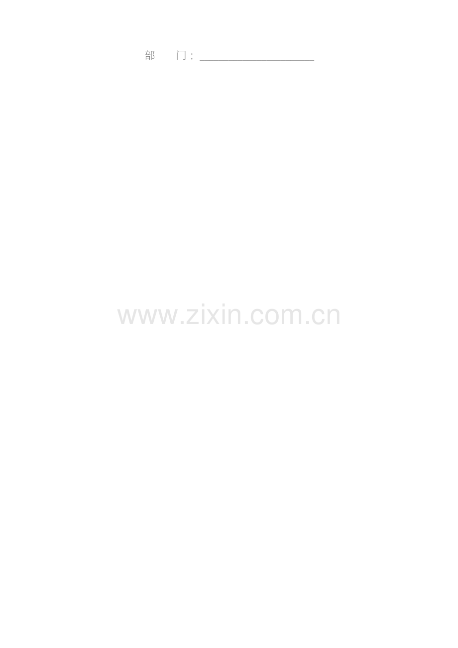 医疗器械储存及养护工作程序.docx_第2页