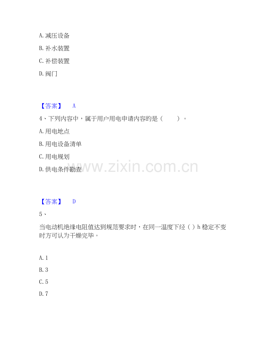 2022-2025年一级建造师之一建机电工程实务试题及答案二.docx_第2页