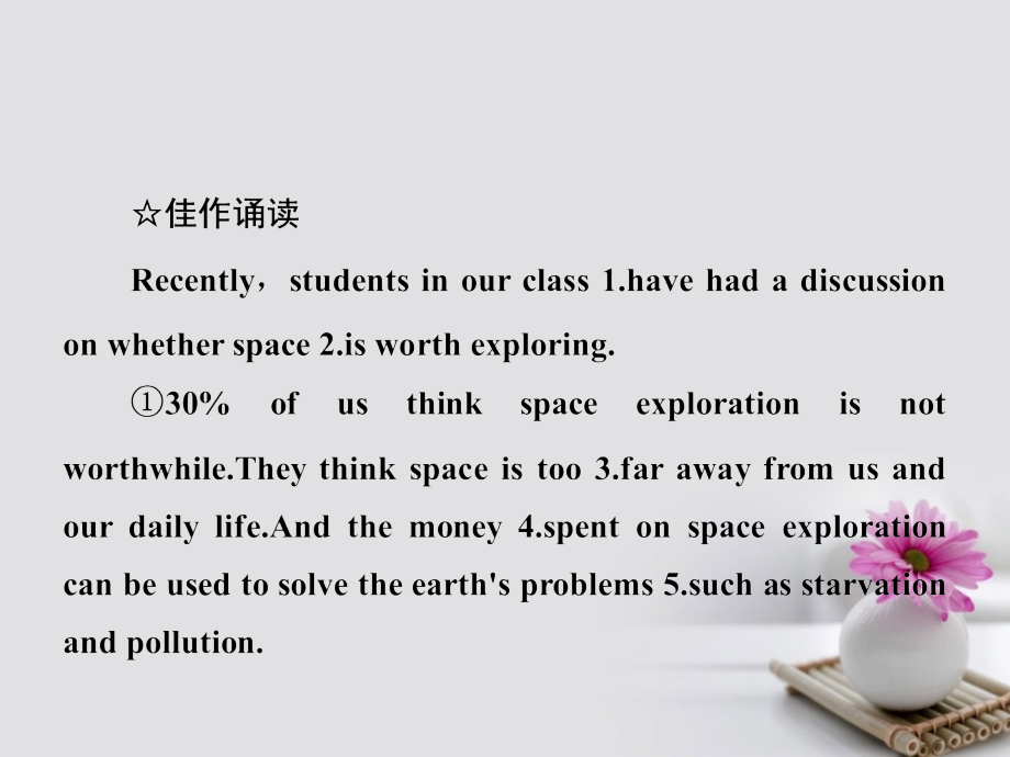 2019届高考英语一轮复习-Unit-4-Astronomy-the-science-of-the-stars知识点复习讲解讲义-新人教版必修.ppt_第2页