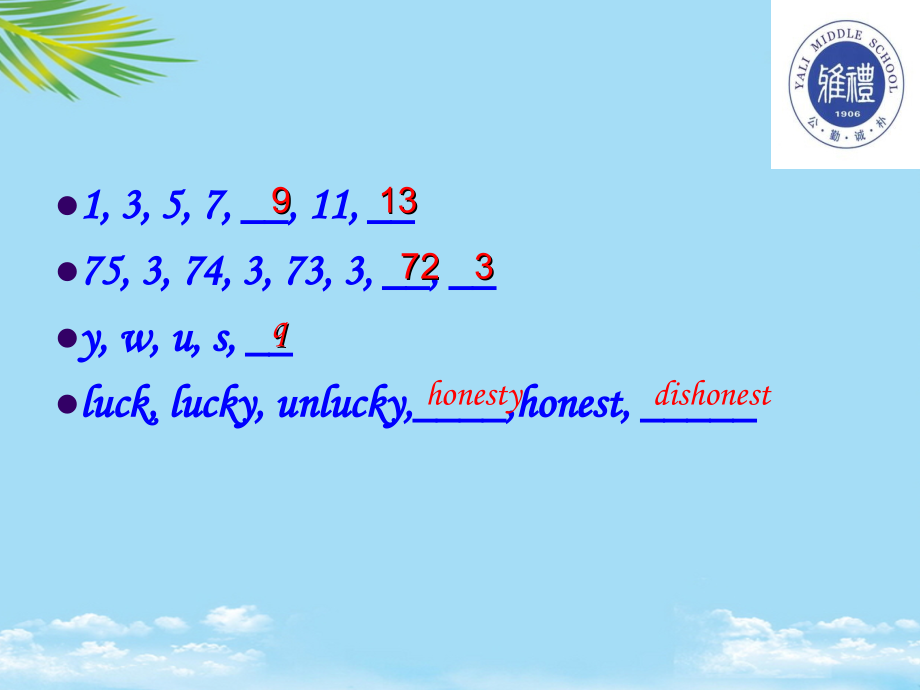 高考英语二轮复习--语法填空.ppt_第1页