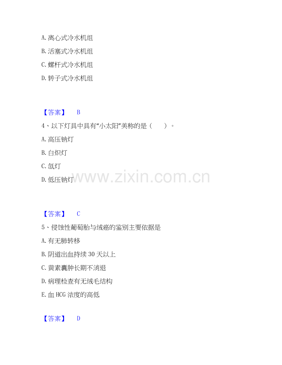 2022-2025年二级造价工程师之安装工程建设工程计量与计价实务练习题(二)及答案.docx_第2页