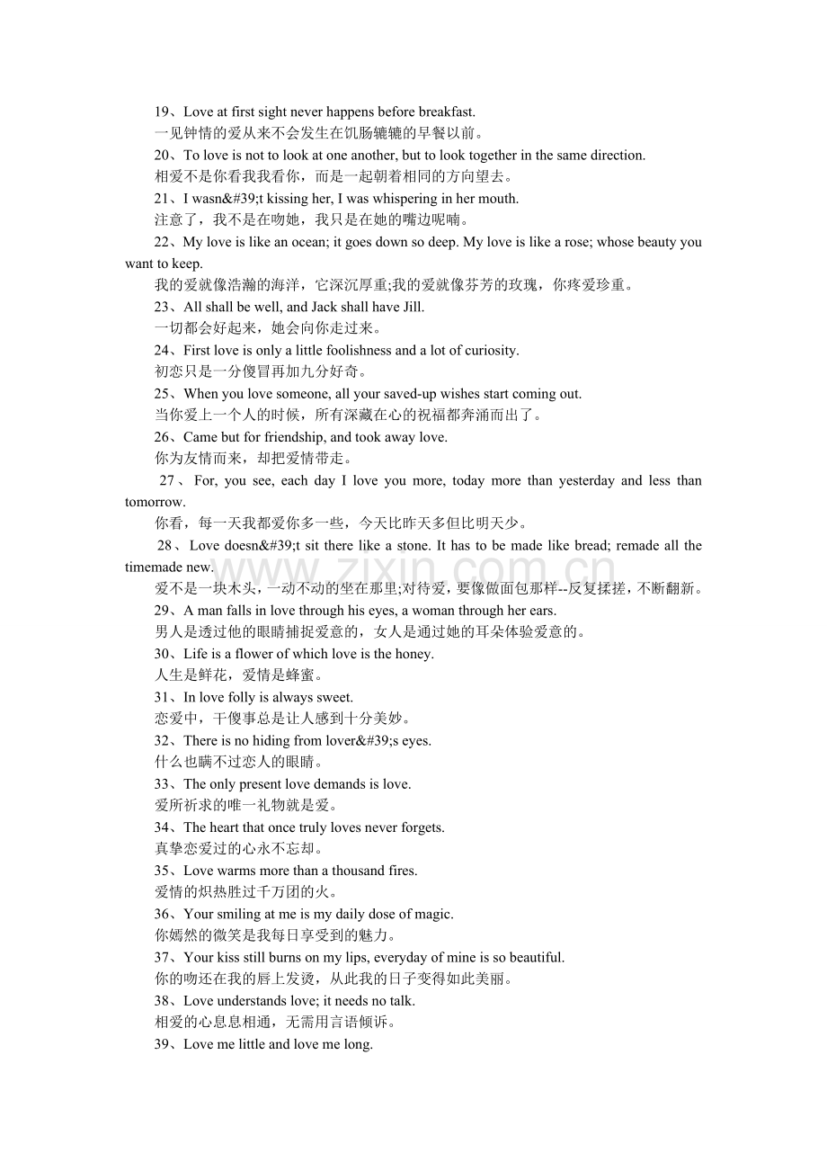 英文经典爱情格言.doc_第2页