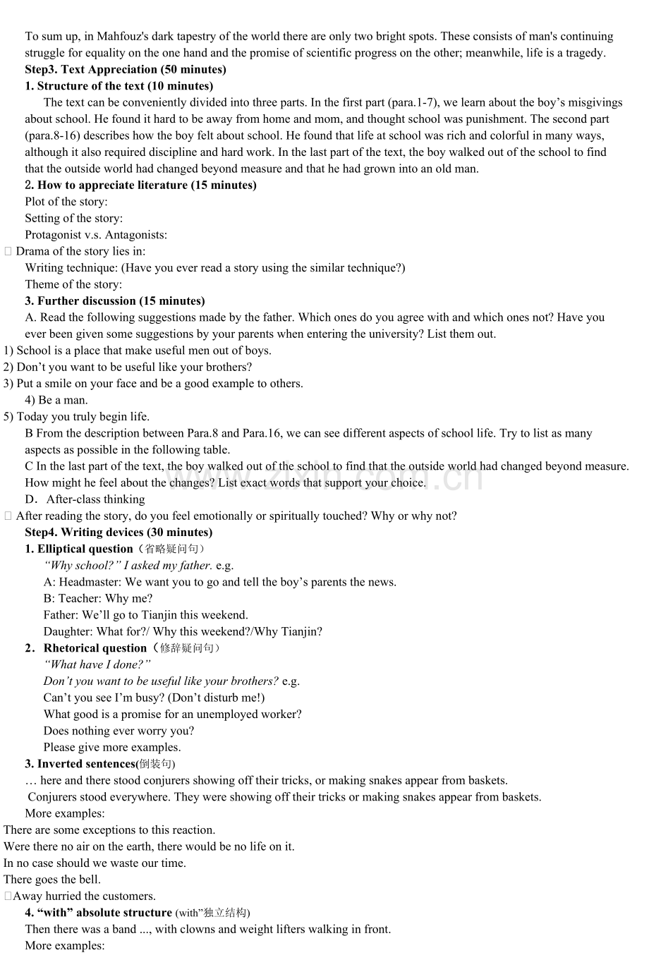 英语专业本科《综合英语》授课教案.doc_第2页