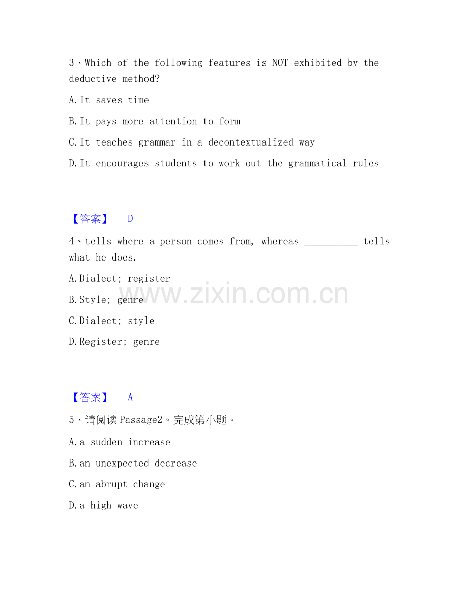 2019-2025年教师资格之中学英语学科知识与教学能力高分通关题库A4可打印版.docx_第2页