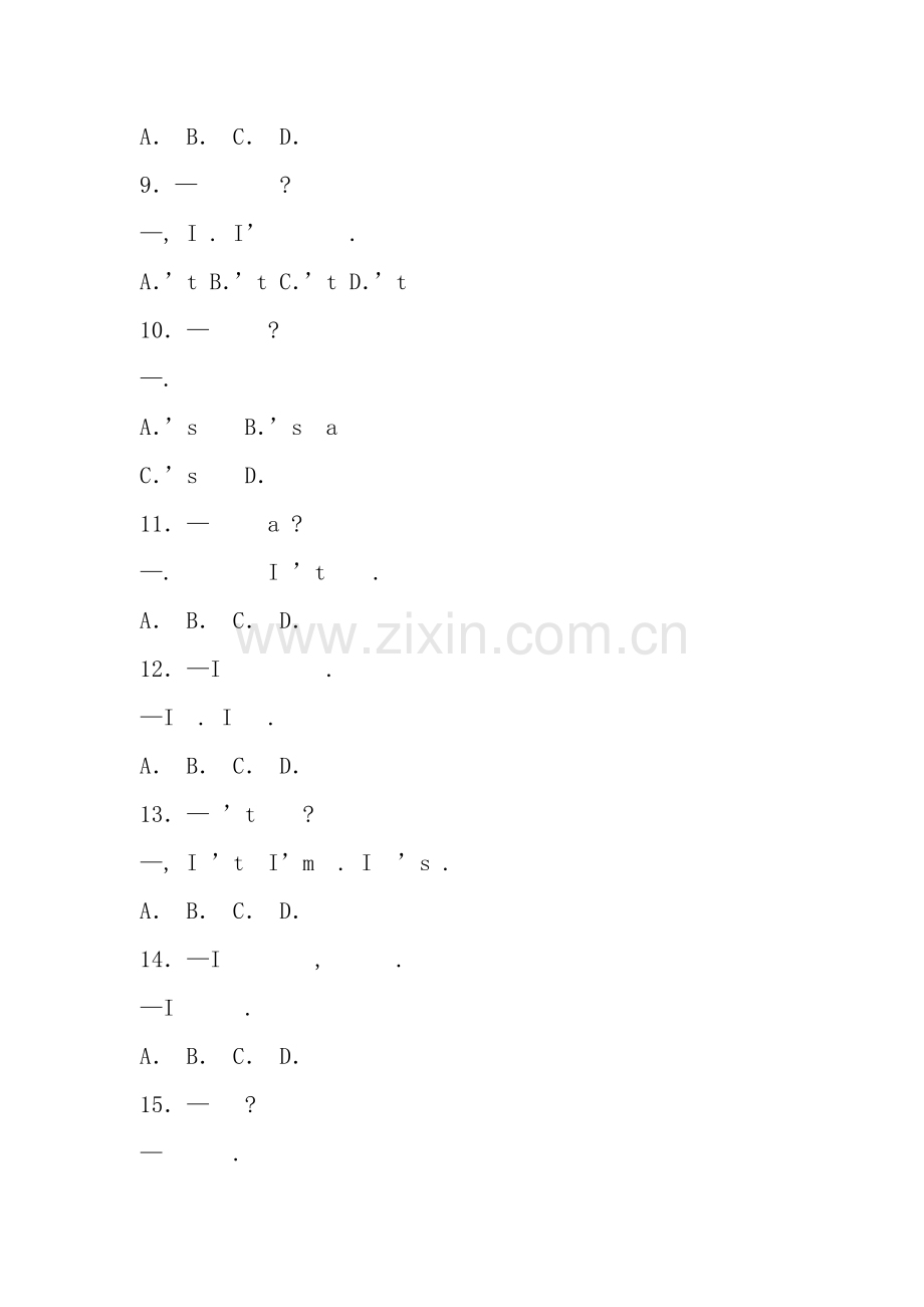 小学英语教师招聘教师考试试题及复习资料.doc_第2页