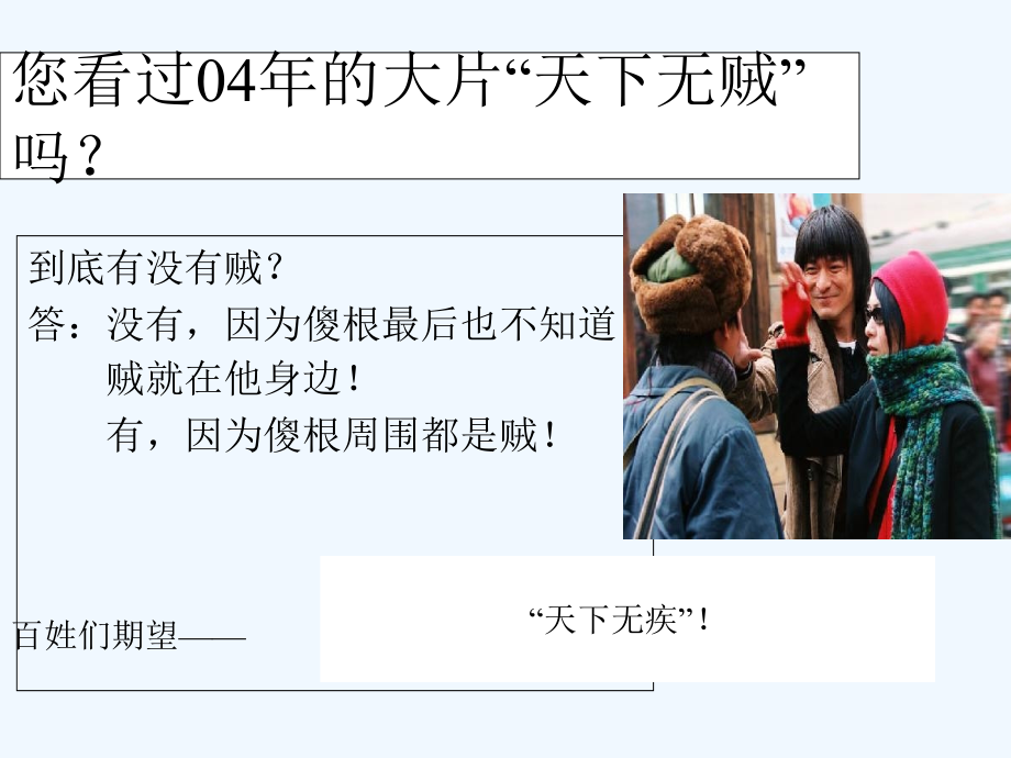 重大疾病详解.ppt_第2页