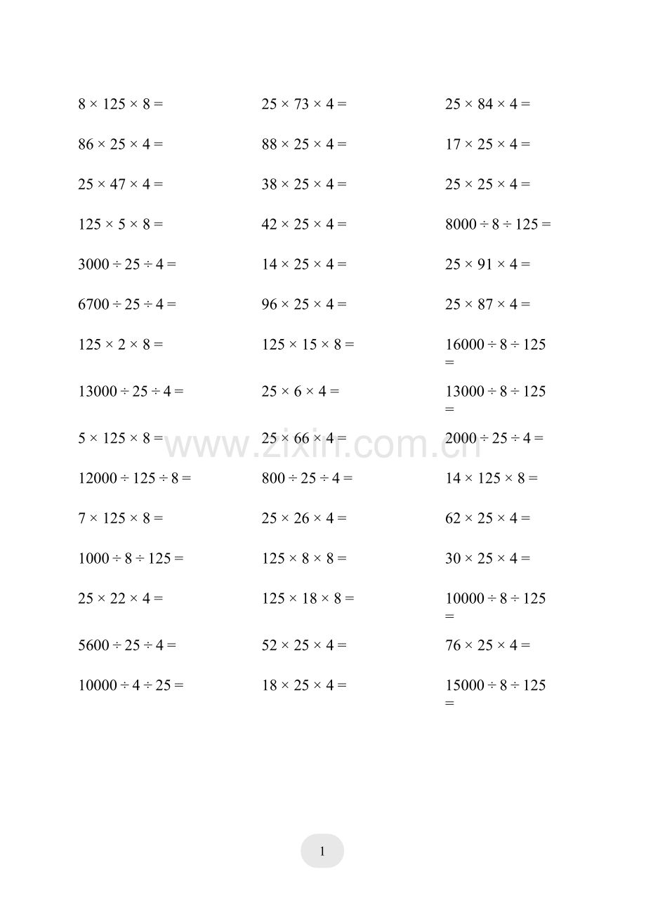 4年级数学乘法交换律和结合律1000题.doc_第1页