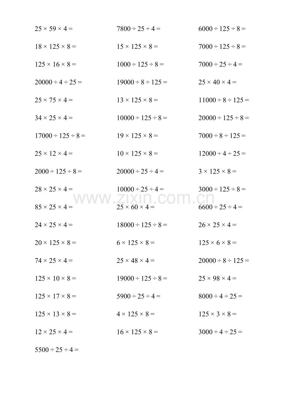 4年级数学乘法交换律和结合律1000题.doc_第2页