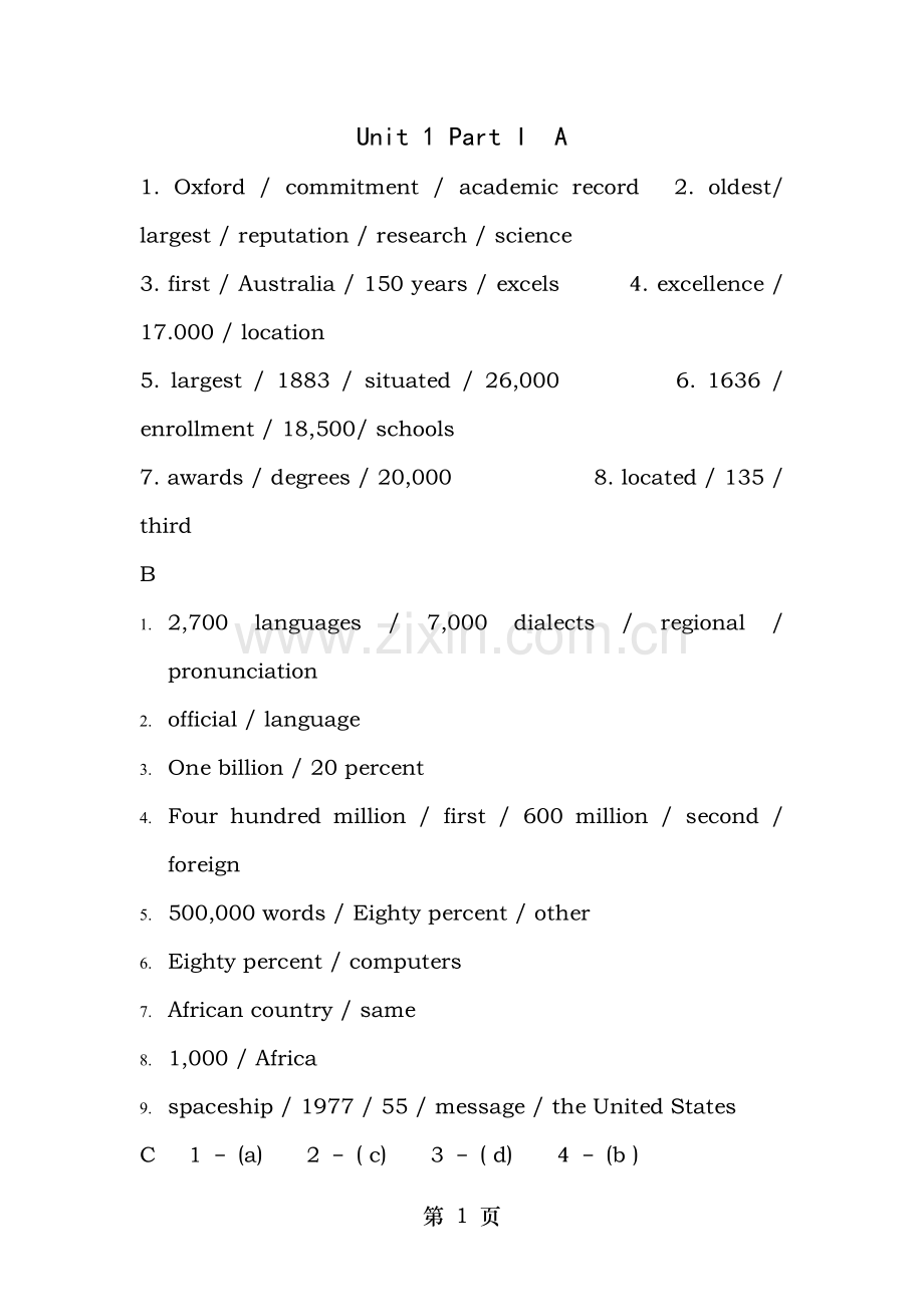 step-by-step-第一册答案及原文.doc_第1页
