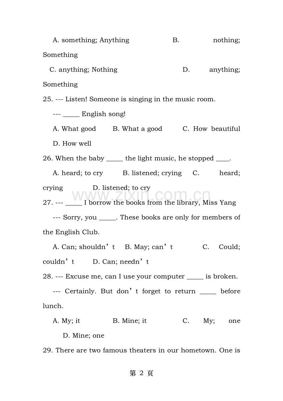 常州市20162017学年七年级下期末考试英语统考卷含答案.doc_第2页