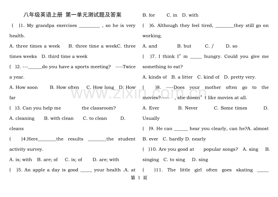 八年级英语上册-第一单元测试题及答案.doc_第1页