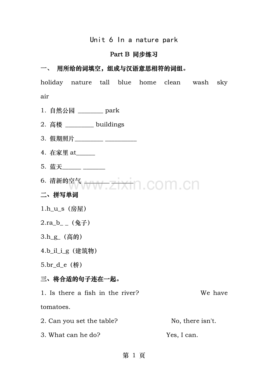 PEP五年级英语上册Unit6InanatureparkPartB同步练习无答案.doc_第1页