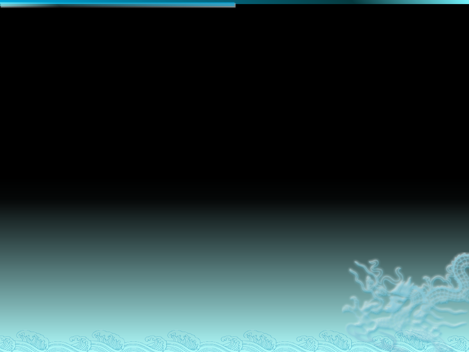 八年级上册第二单元第四课第二框主动沟通健康成长课件.ppt_第1页