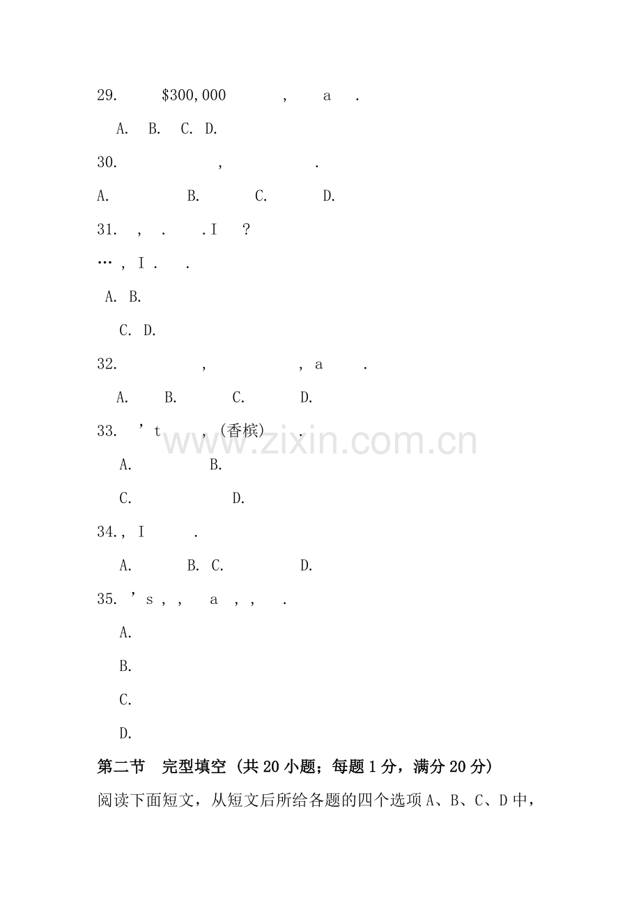 江苏省南京师大附中20152016学年高二第一学期期中考试英语试题.doc_第2页