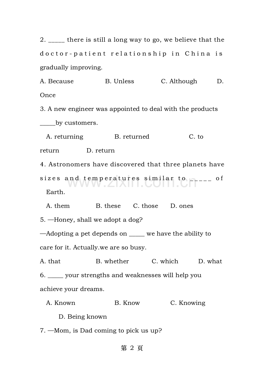 北京西城高三二模英语试题及答案.docx_第2页