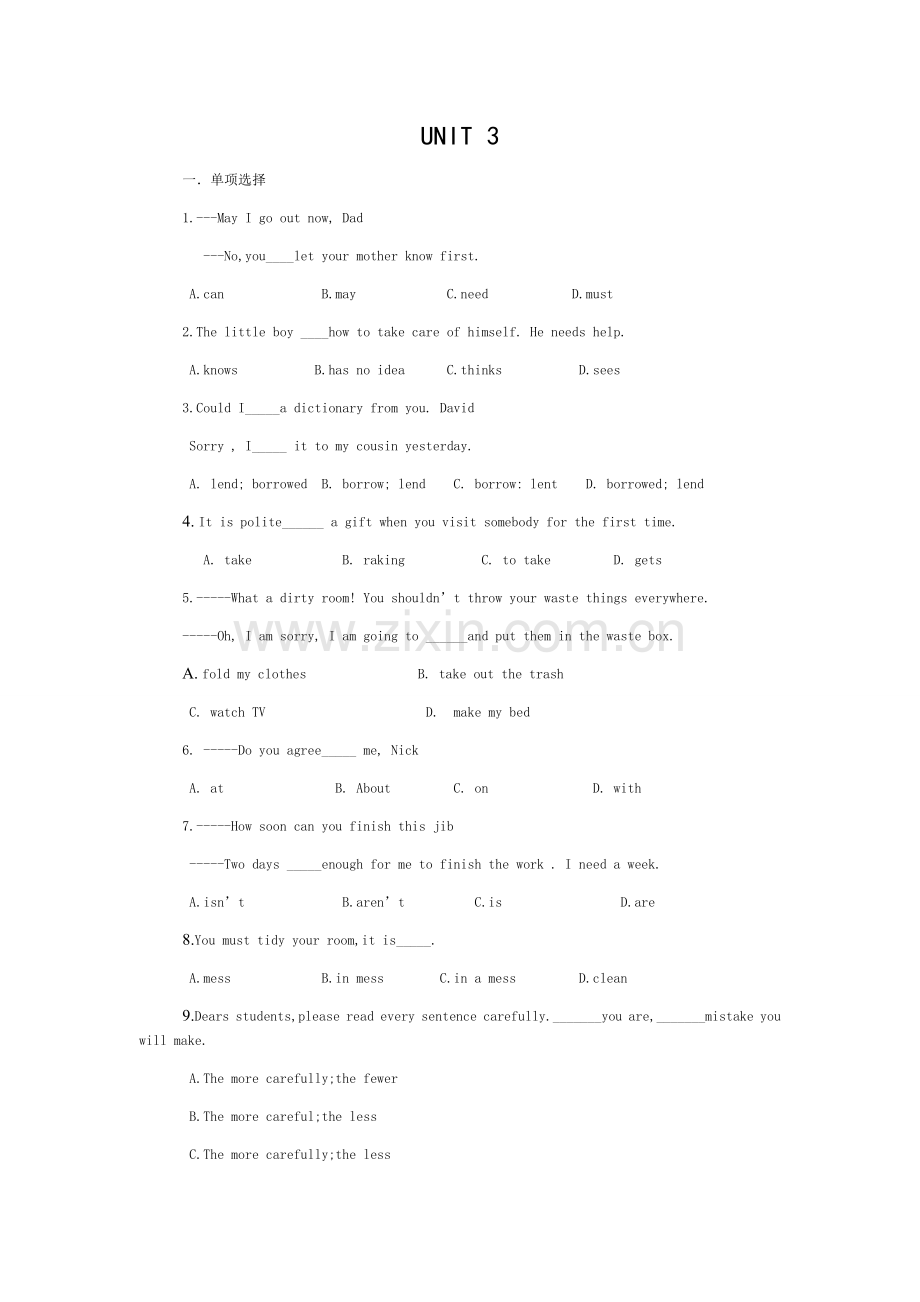 人教版英语八年级下册UNIT-3练习题附答案.doc_第1页