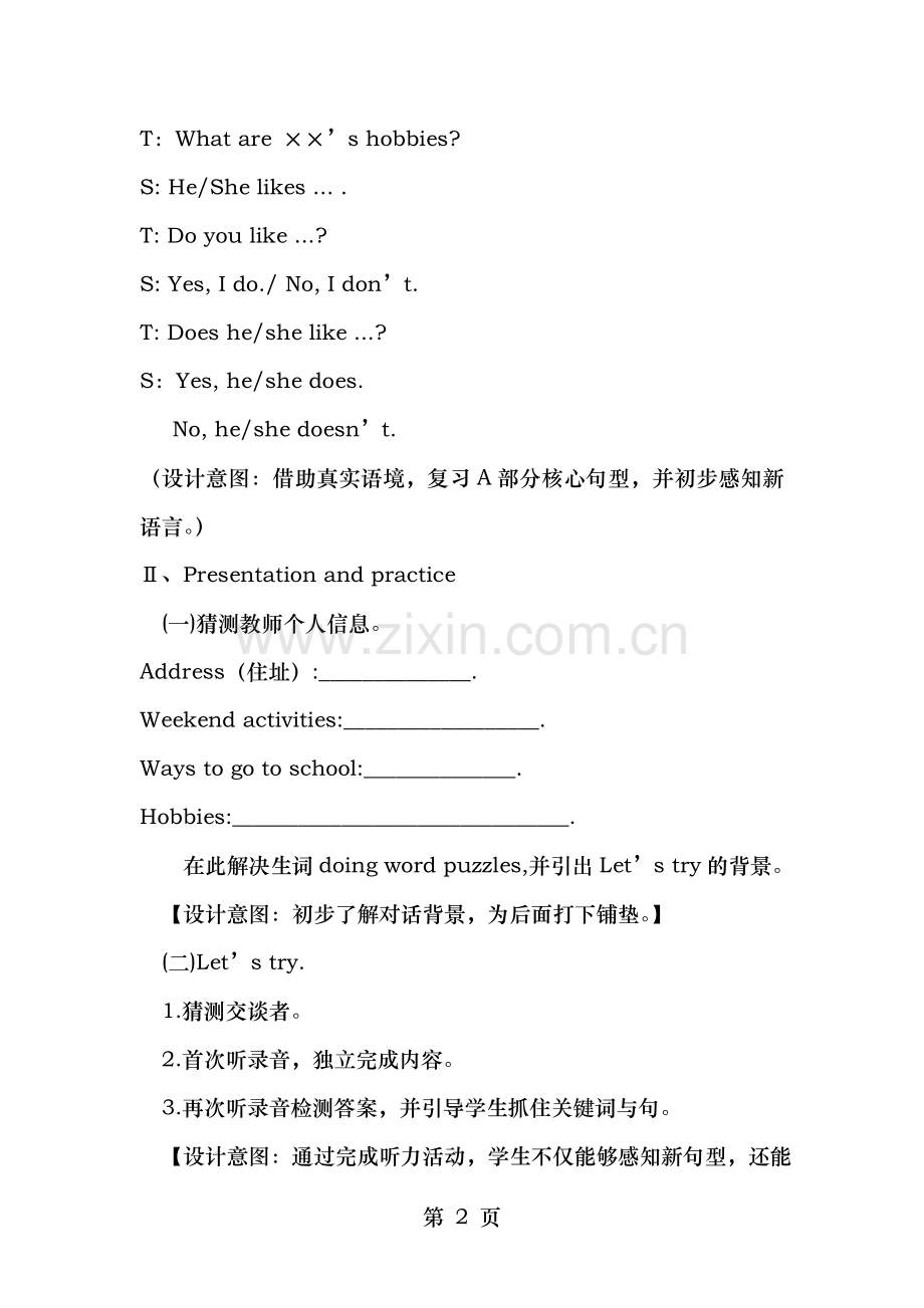 六年级上册Unit4Bletstalk教案.doc_第2页