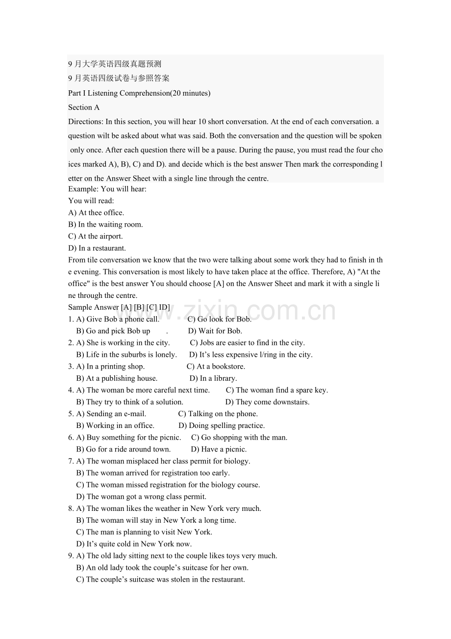 2022年大学英语四级真题预测精编.doc_第1页