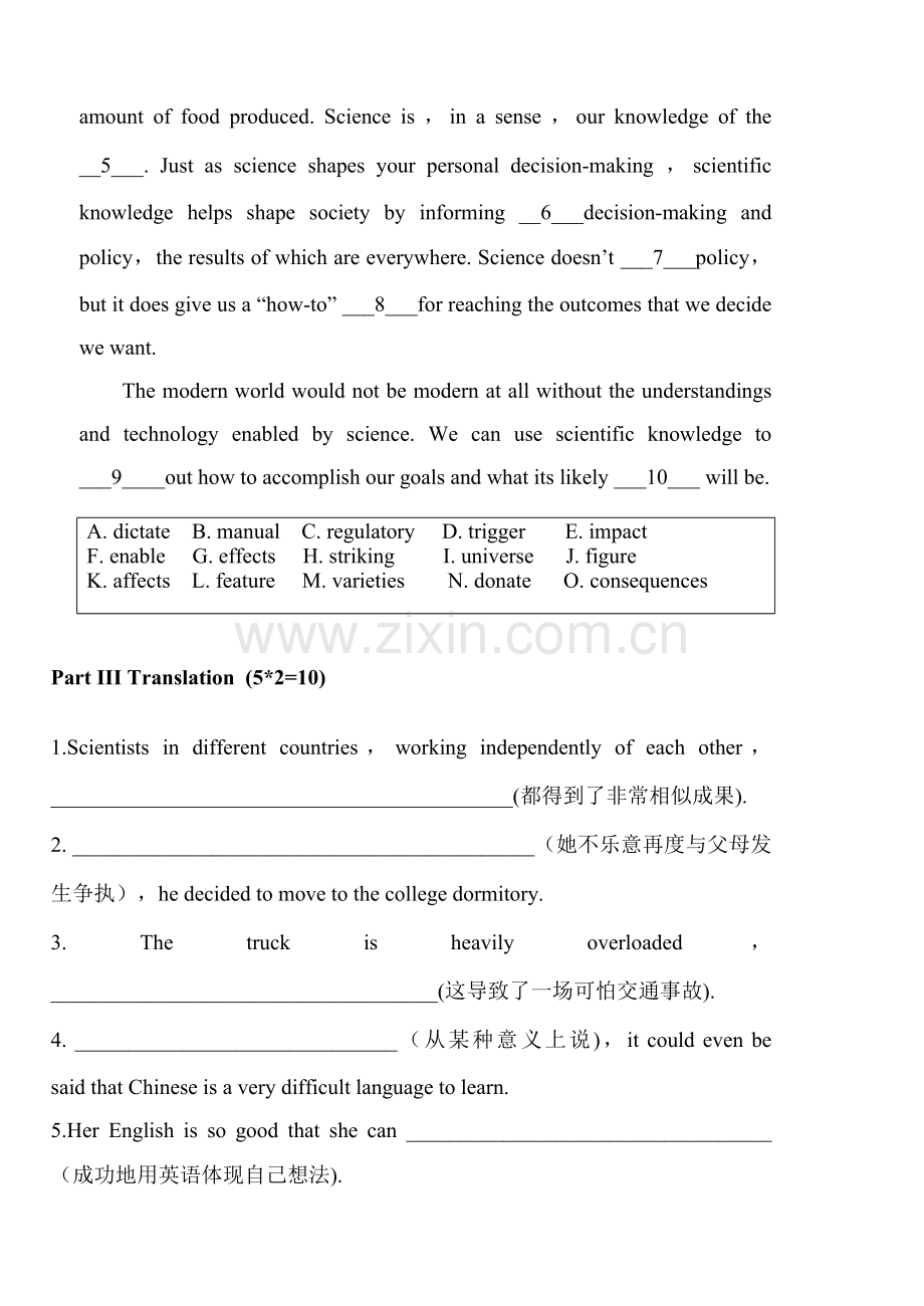2022年大学英语读写2期中试卷B.doc_第2页