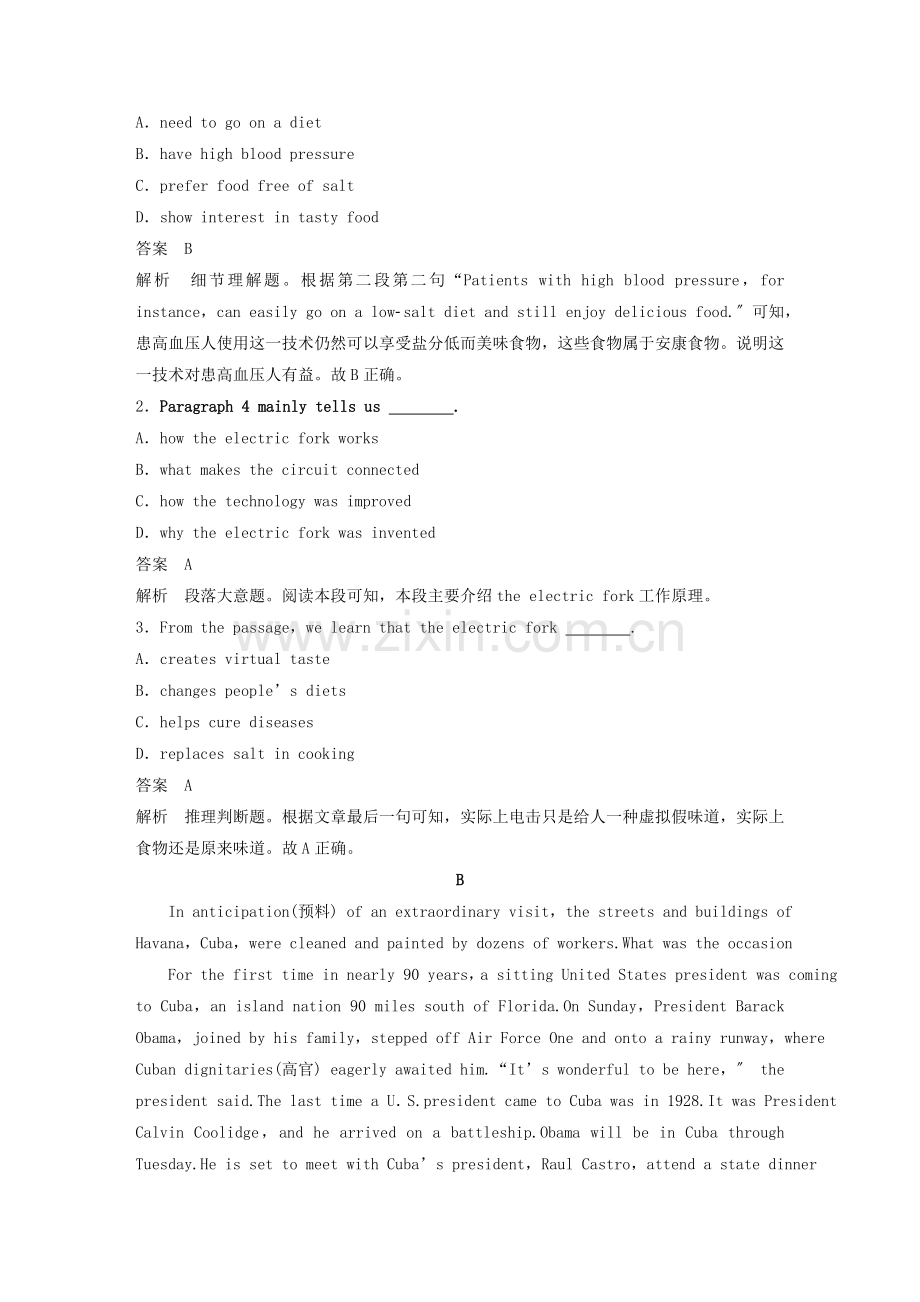 高考英语二轮复习考前三个月专题一阅读理解细做模拟试题-题型分类突破七主旨大意之段落大意题.doc_第2页