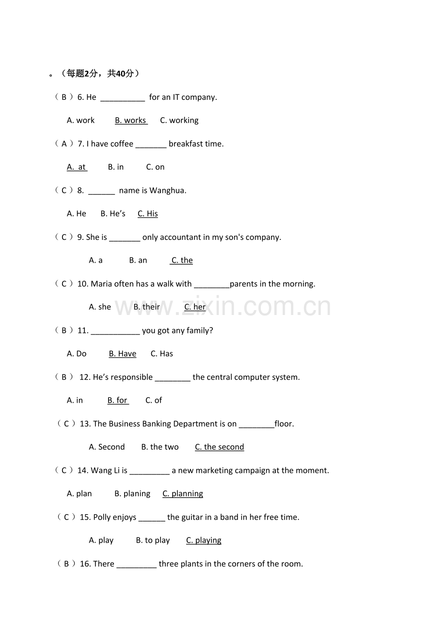 2022年开放英语形成性考核册答案秋季班.doc_第2页