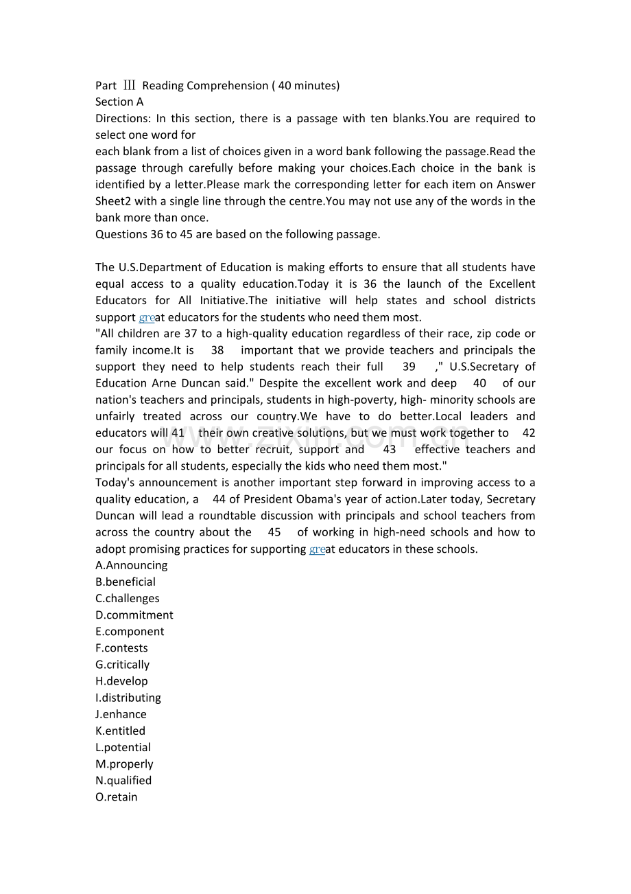 2022年大学英语四级考试真题预测第一套资料.doc_第1页