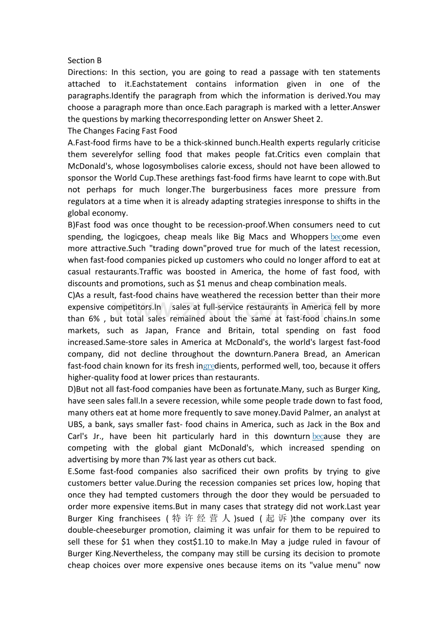 2022年大学英语四级考试真题预测第一套资料.doc_第2页