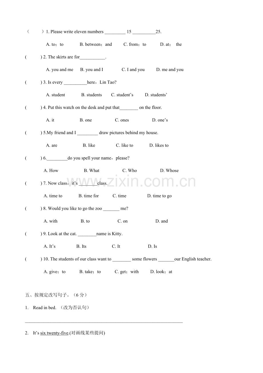 2022年小升初英语突击训练系列试卷六含答案.doc_第2页