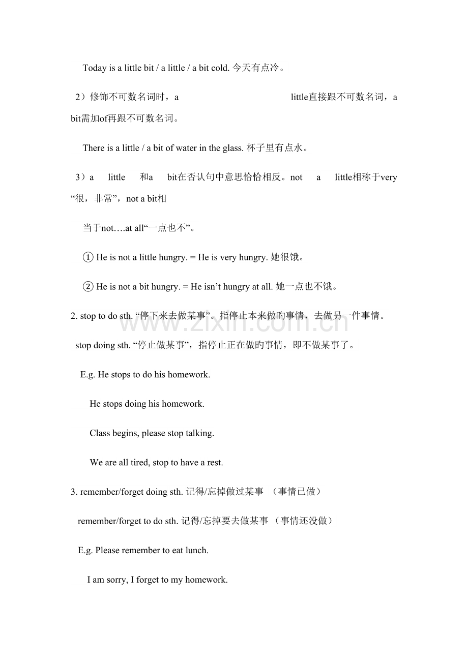 2022年人教版七年级英语下册第九单元知识点讲解.docx_第2页